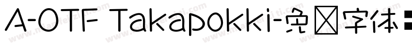 A-OTF Takapokki字体转换